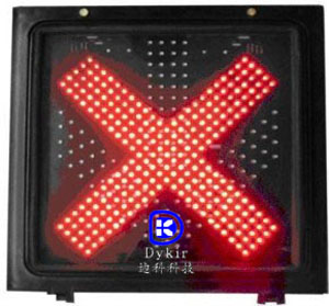 深圳迪科科技Dykir生产销售LED交通信号红绿灯倒计时器车辆检测器电子警察停车场系统停车场道闸护栏等交通设施