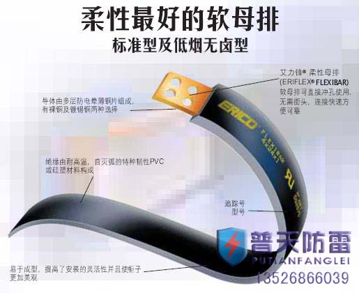 艾力高放热焊接