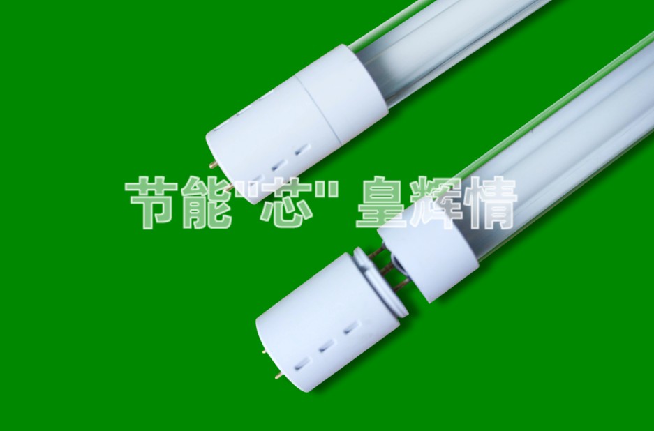 黄冈管中管节能灯招商/加盟/贴牌/代理|管中管优选皇辉