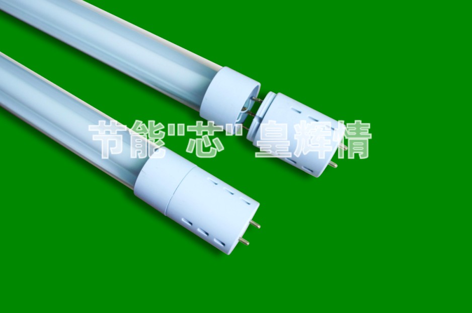 随州管中管节能灯招商/加盟/贴牌/代理/经销|管中管优选皇辉