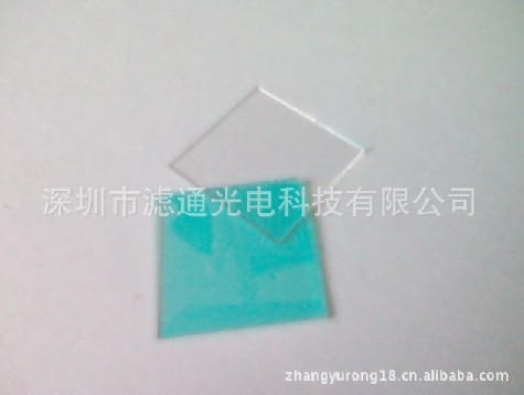 厂家供应IR-CUT双滤光片，IR650滤光片，AR增透滤光片