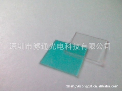 厂家供应IR-CUT双滤光片，IR650滤光片，白玻璃滤光片