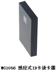 感应式ID卡读卡器