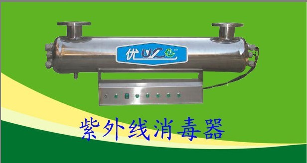 消防水紫外线杀菌设备