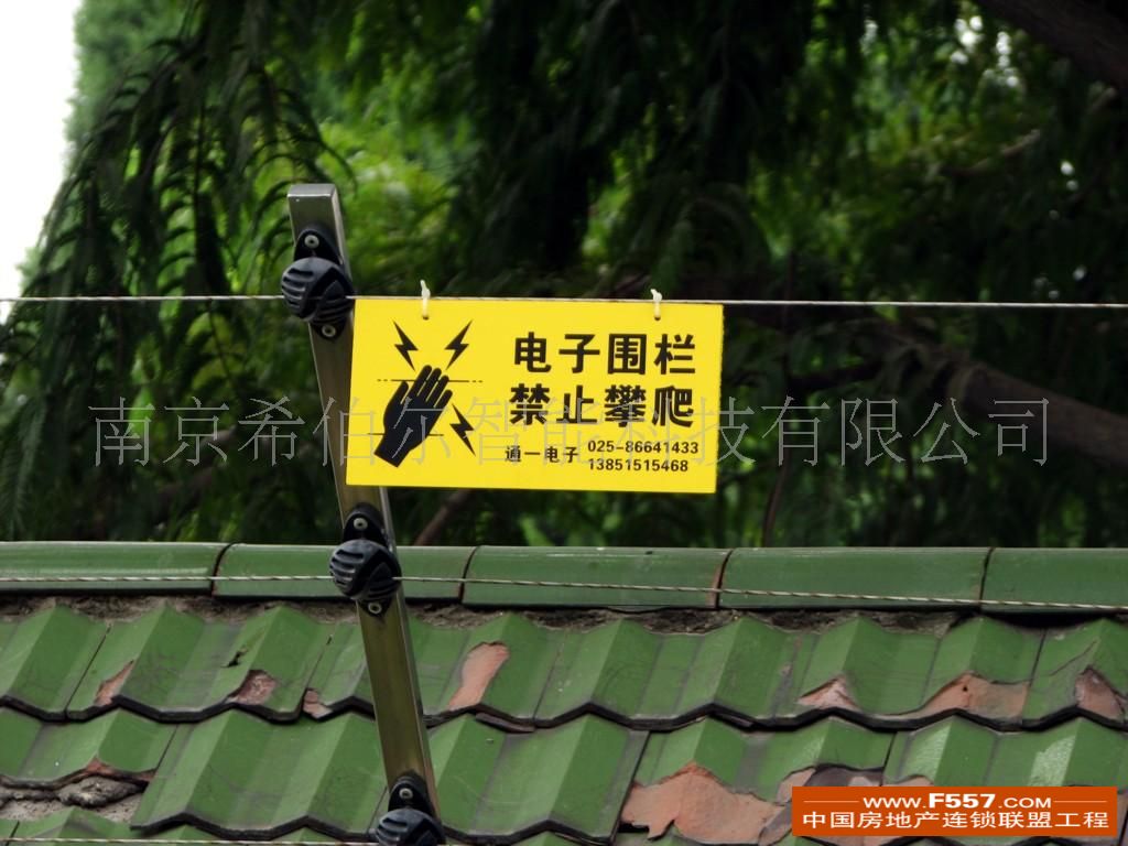 苏州电子围栏安装，苏州电子围栏厂家