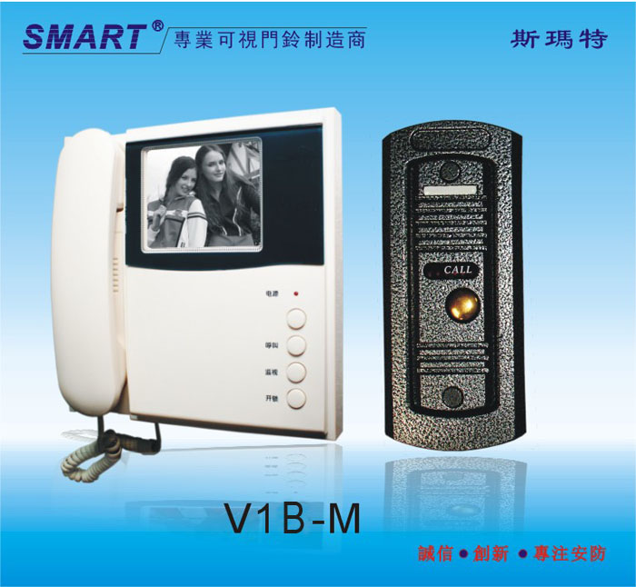 可视对讲门铃