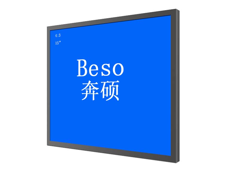 15寸液晶监视器