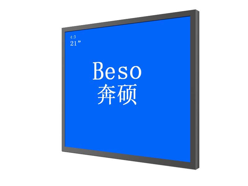 21寸液晶监视器