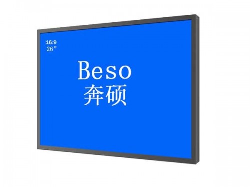 26寸液晶监视器