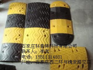 减速带