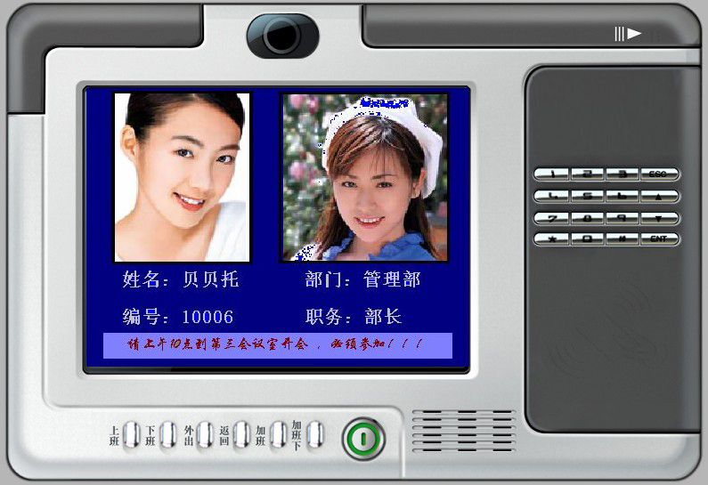 摄像考勤门禁机(KD-Q14/24)