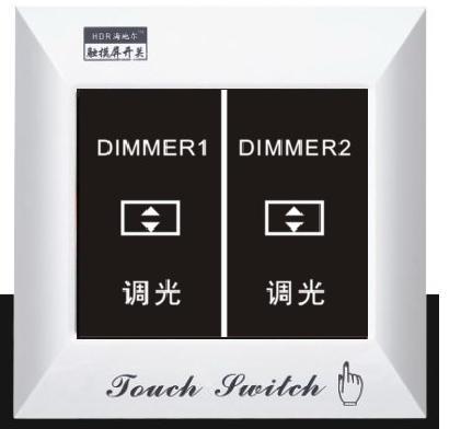 调光触摸开关