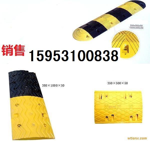 聊城橡胶减速带*聊城减速带优质产品