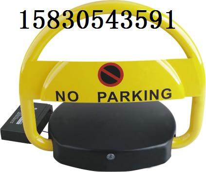 小区物业专用O型锁 A型锁 遥控锁