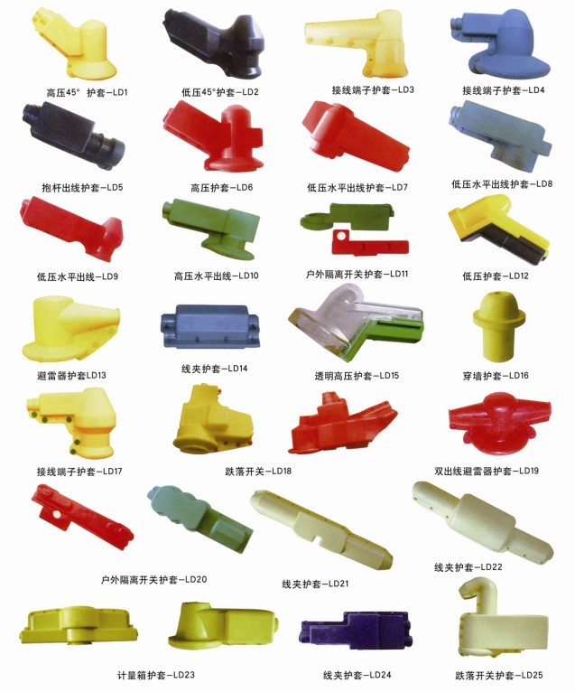 优质电力硅胶护套 避雷器护套 橡胶护套生产厂家