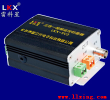 三合一防雷器报价