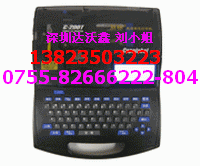 线标打号机 电子线号机 佳能线号机C200T