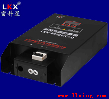 甘肃防雷器/雷科星甘肃防雷器