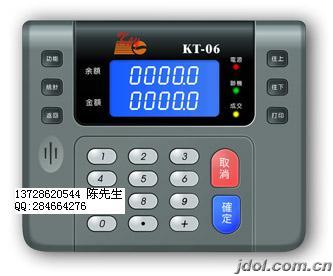 消费机食堂售饭机食堂打卡机