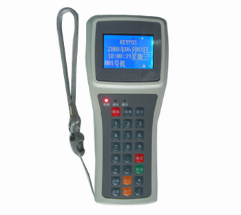 手持消费机手持POS机便携式消费机手持机