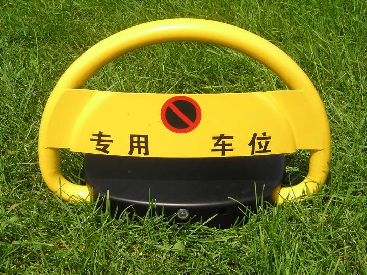 山东车位锁山东遥控车位锁