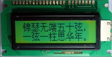供应12232Z 液晶模块