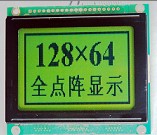 供应12864E 液晶模块