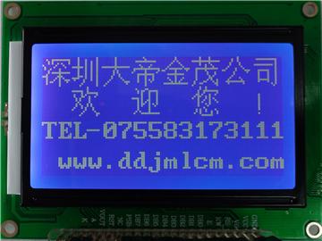 供应12864ZK液晶模块