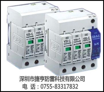 V25-B+C/3+NPE（11月特价火爆销售）