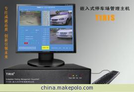 TIRIS嵌入式停车场管理主机