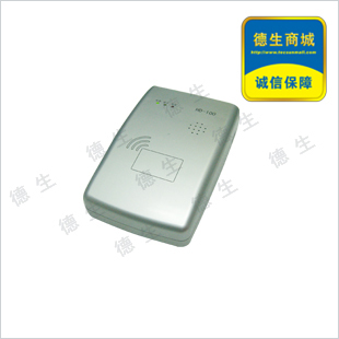 辨别身份证真假适用德生语音身份证鉴别仪身份证识别仪