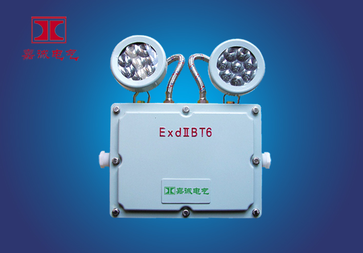 供应质保三年LED防爆照明灯