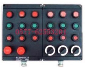 防爆防腐按钮箱