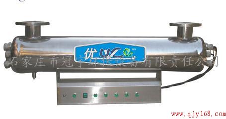小流量过流式紫外线消毒器