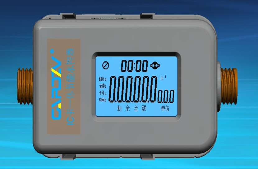 计时一体水控机(KD-K27)