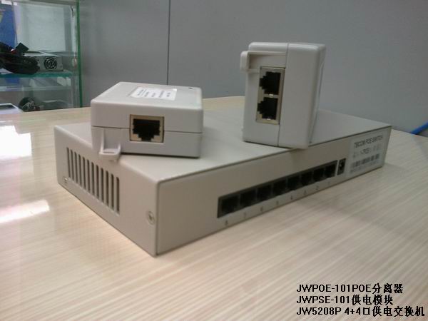 POE供电交换机 8口POE供电