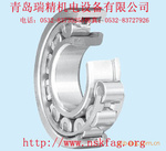 FAG圆柱滚子轴承,NU324-E-M1A-C3,NU324E.M1A.C3,青岛瑞精机电