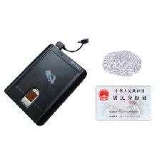 指纹识别功能的身份证阅读器