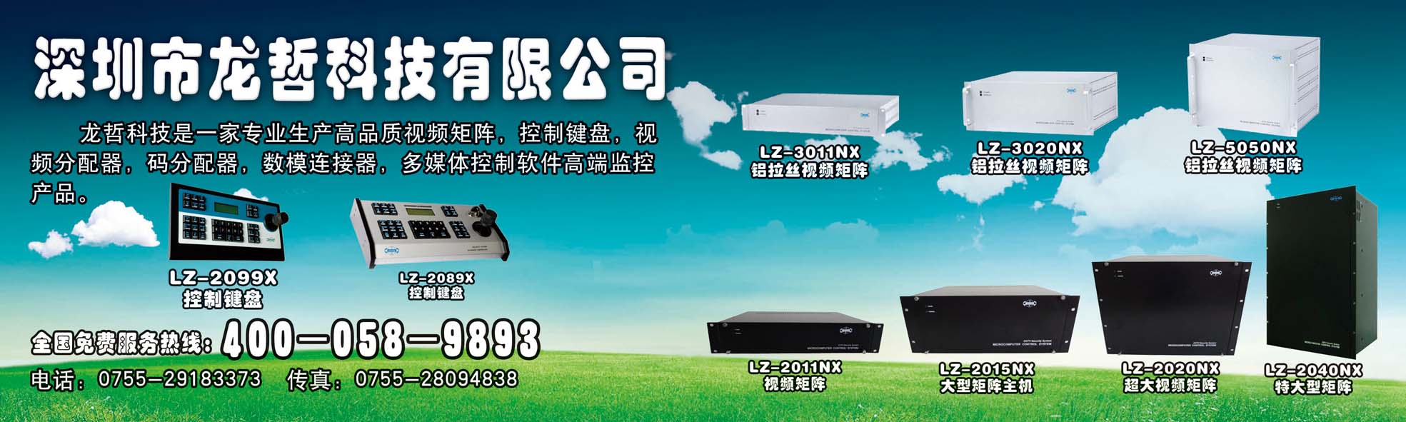 512进32出视频矩阵