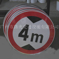 供应交通标志牌