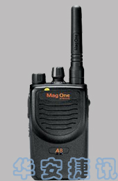 摩托罗拉a8对讲机