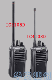 艾可慕数字对讲机