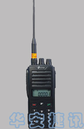 三威900兆对讲机V9L