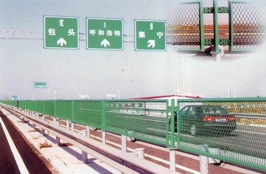防眩网 公路防眩网 高速公路防眩网 防撞网 公路防撞网