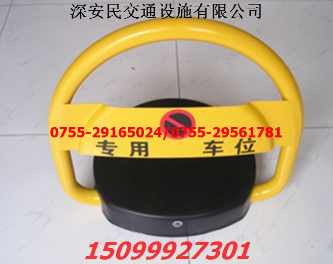 广州车位车位锁批发，优质车位