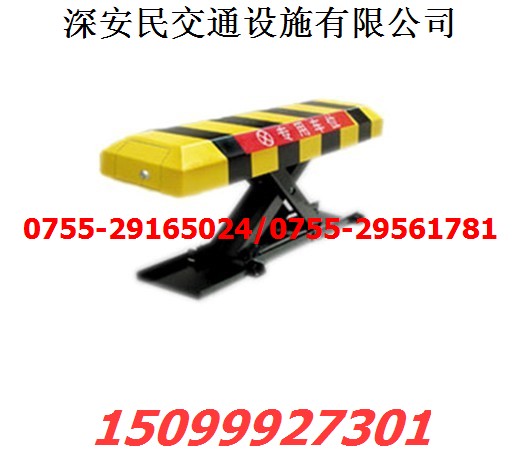 茂名车位车位锁，深圳车位锁，优质车位