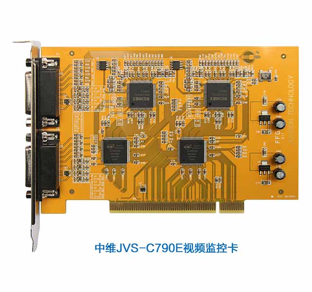 西安中维采集卡价格JVS-C790E 8路超低价格