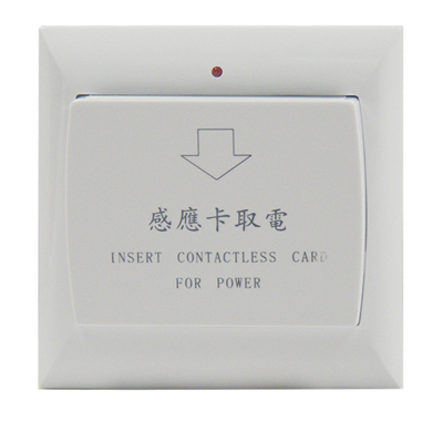 节能插卡取电开关
