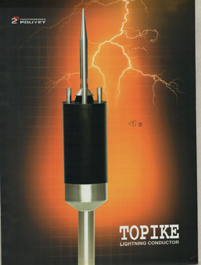 矛头避雷针，河南矛头避雷针，郑州避雷针厂家