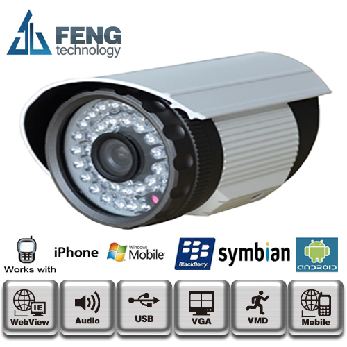 H.264 30万红外防水枪型网络摄像机摄像头